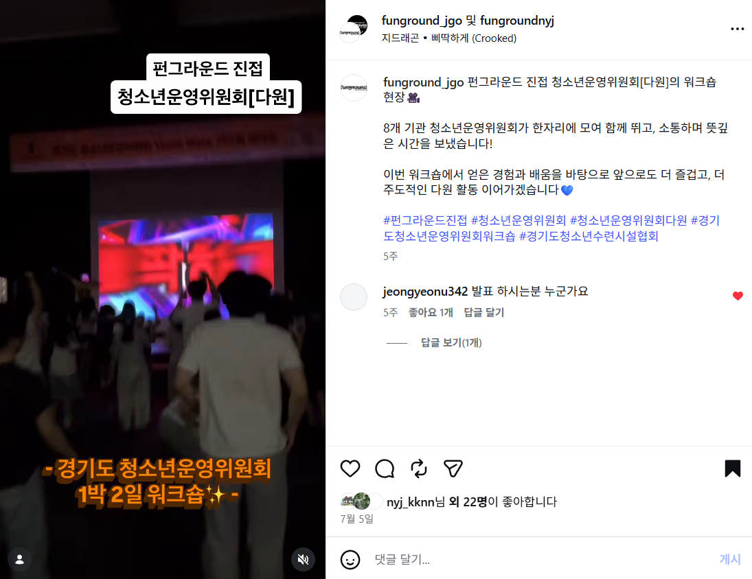 스크린샷 2026-08-12 153538.png