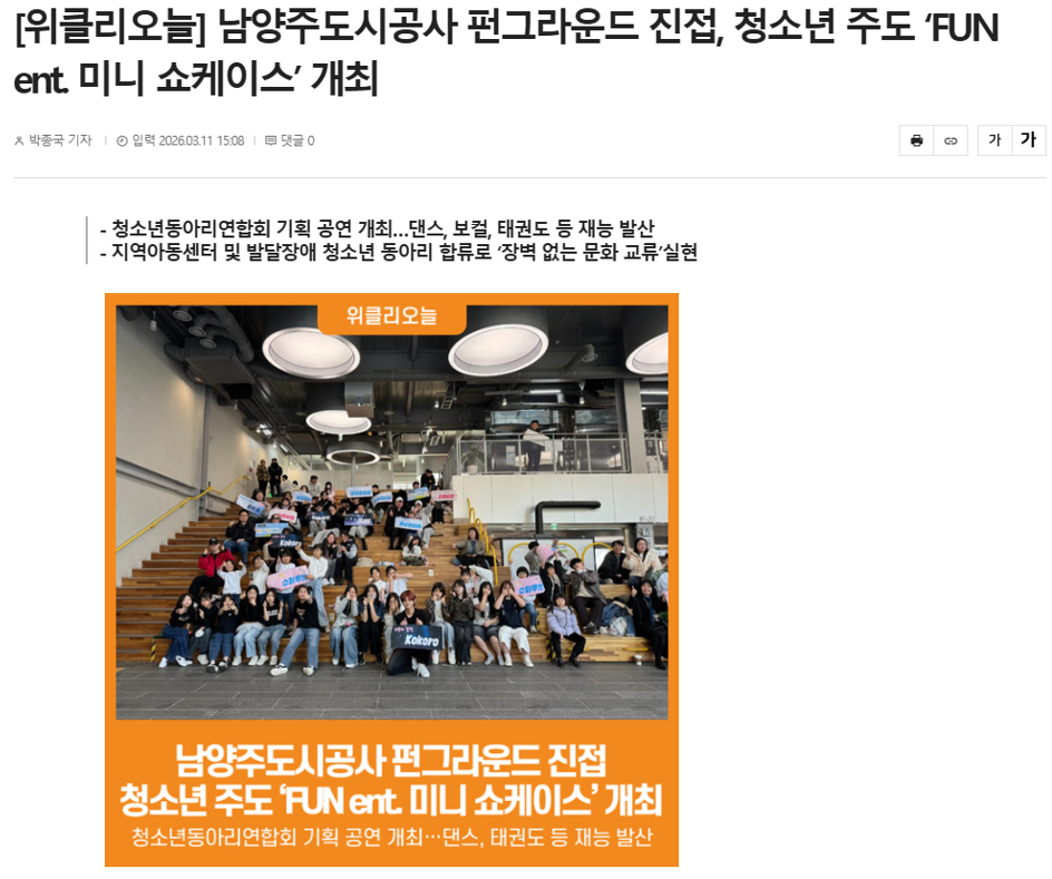 스크린샷 2026-01-02 150926.png