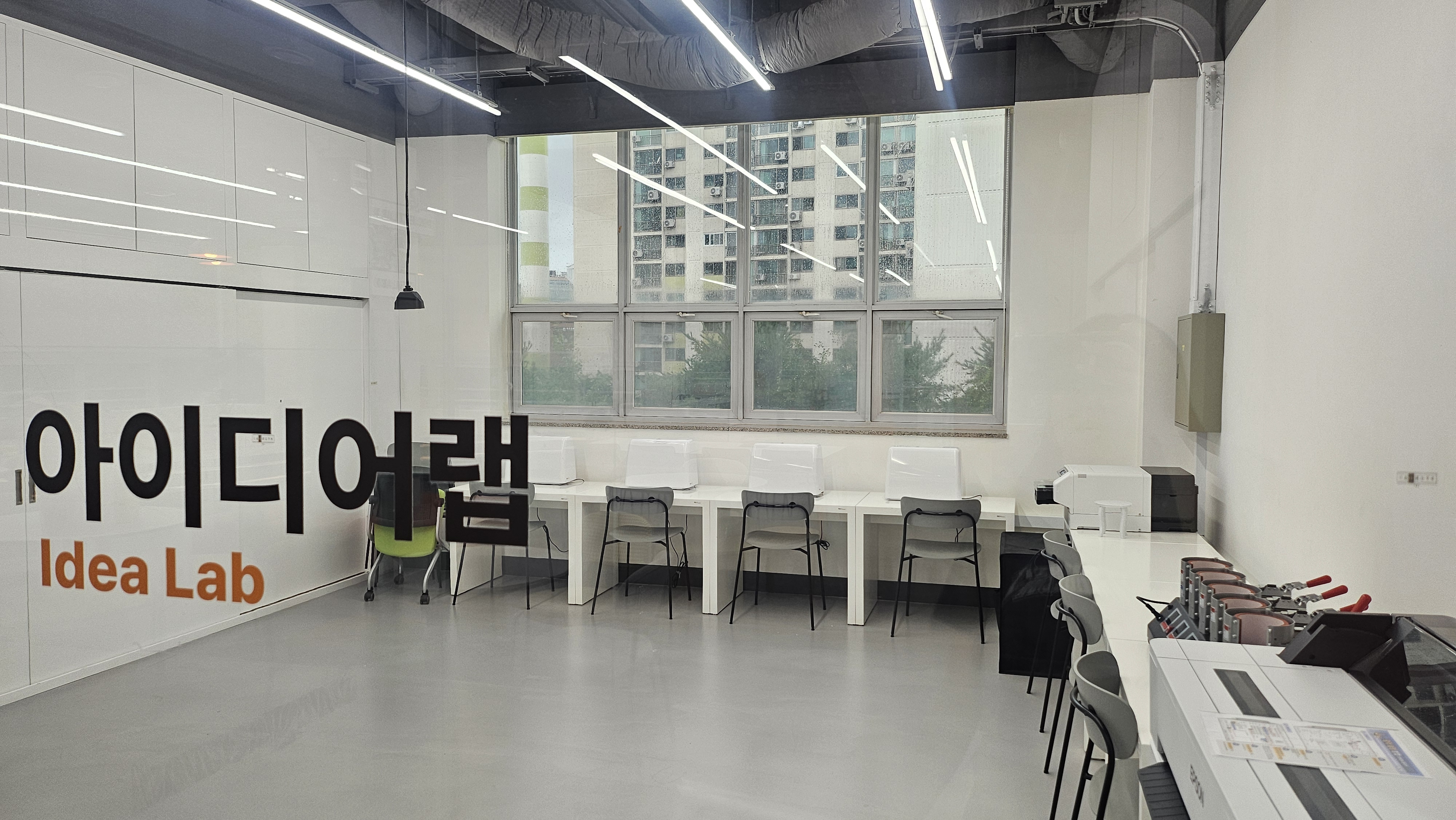아이디어랩