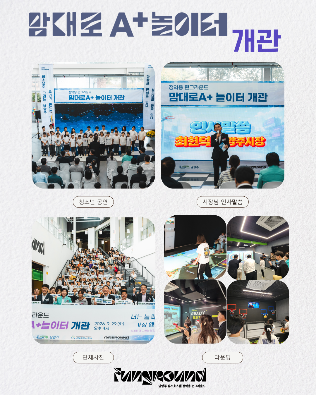 베이지 깔끔한 일상 폴라로이드 사진 콜라주 인스타그램 포스트.png