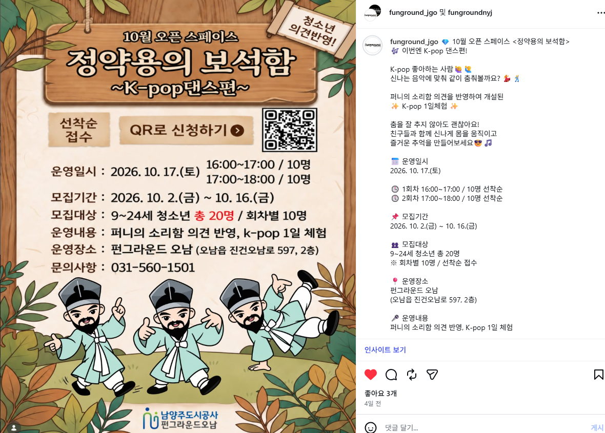 스크린샷 2026-10-07 105902.png