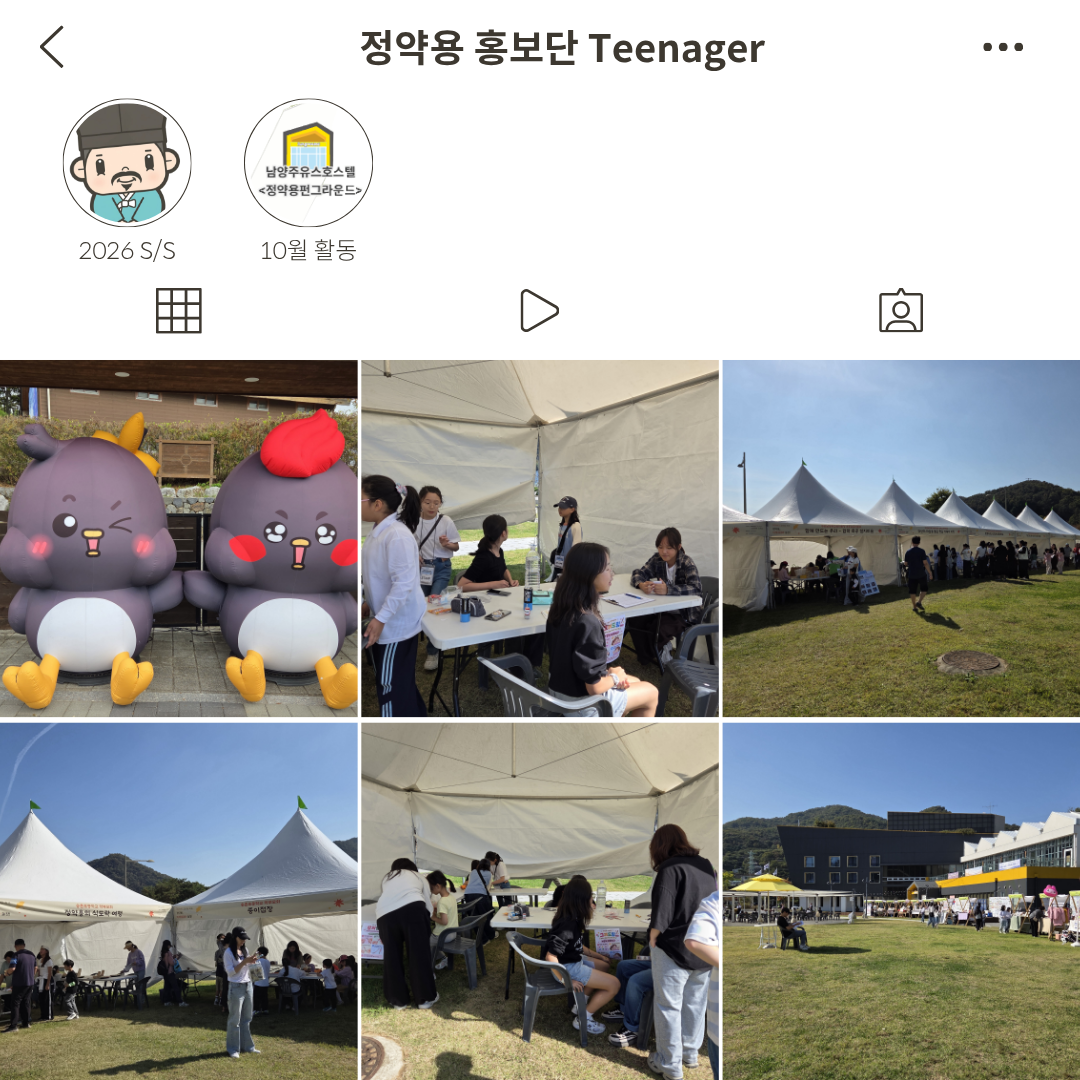 홍보단 월간활동.png