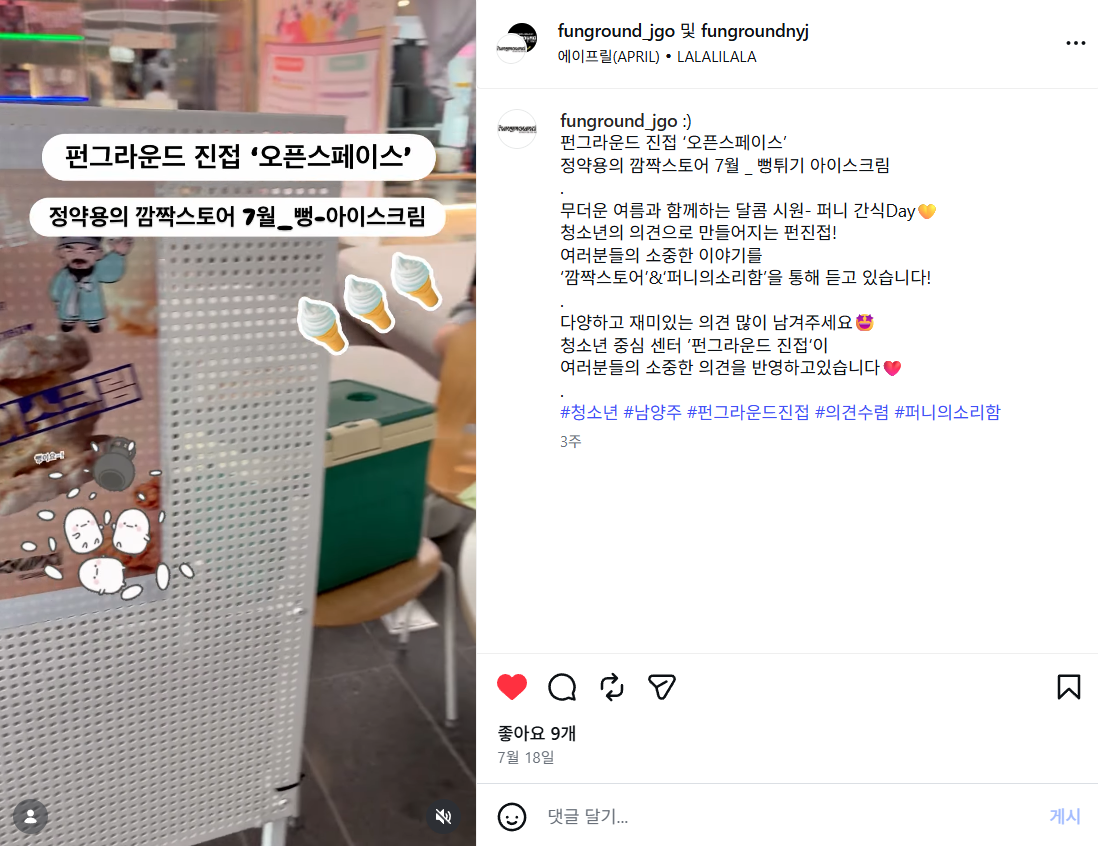 스크린샷 2026-08-12 154257.png