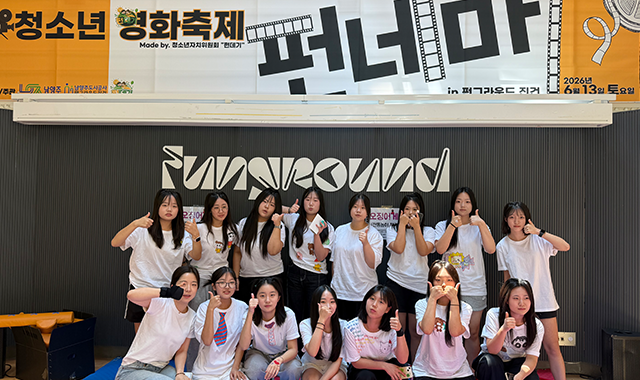 청소년자치위원회 3