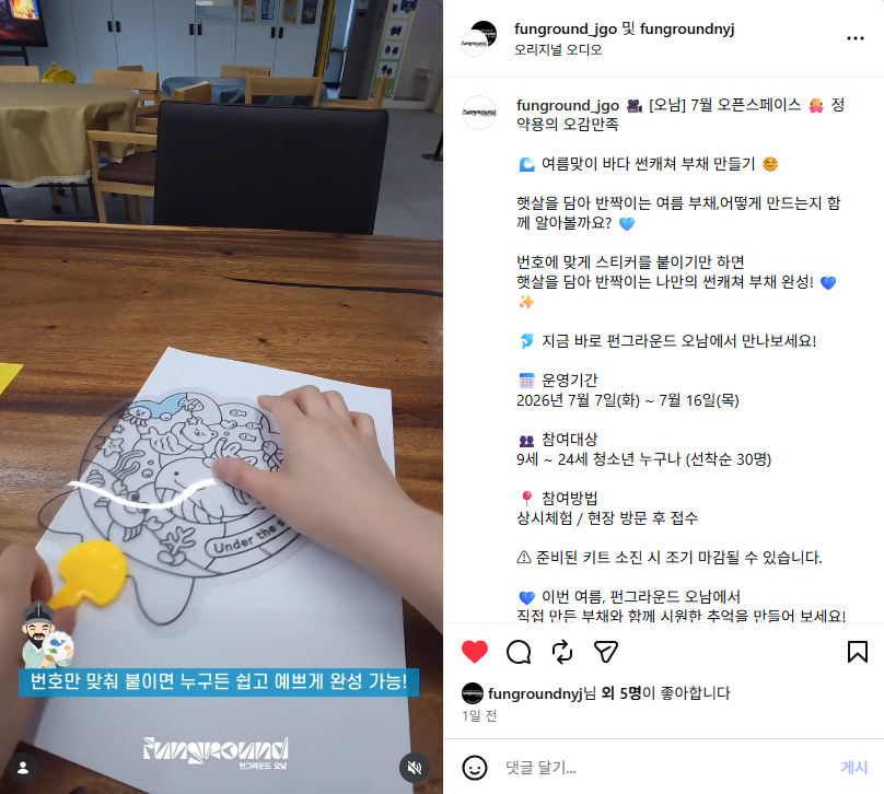 스크린샷 2026-07-11 111126.png