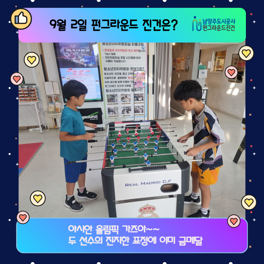 펀-0902-1.jpg