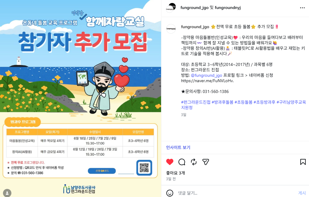 KakaoTalk_20260614_160232474.png