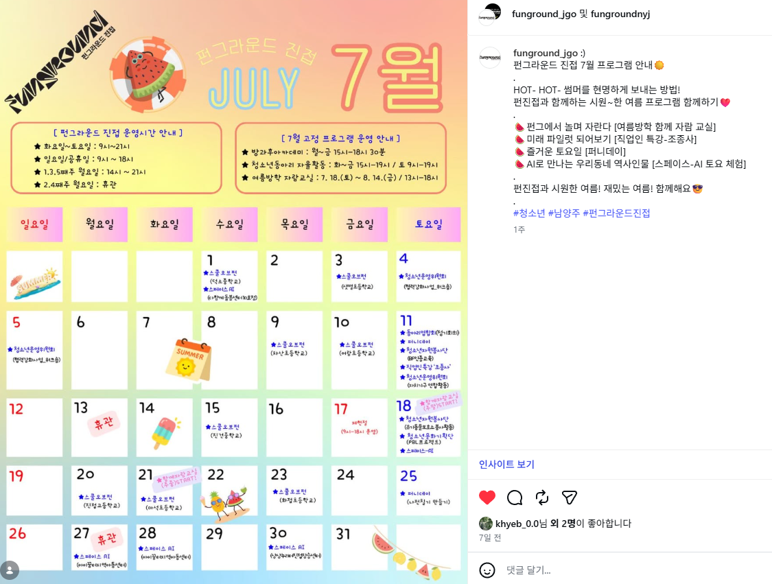 KakaoTalk_20260703_161056839.png