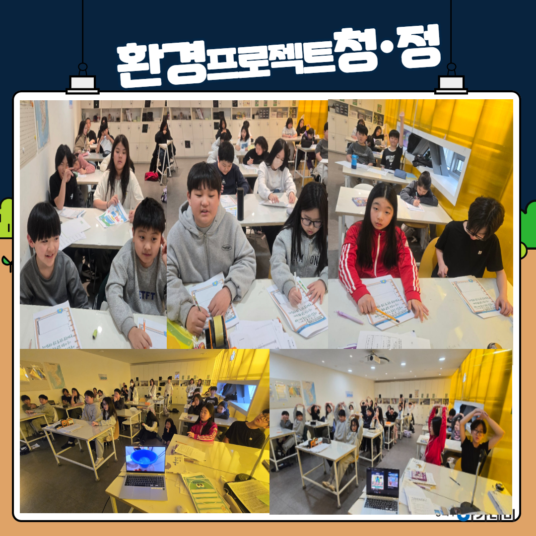 [복사본] 청정 OT 2.jpg