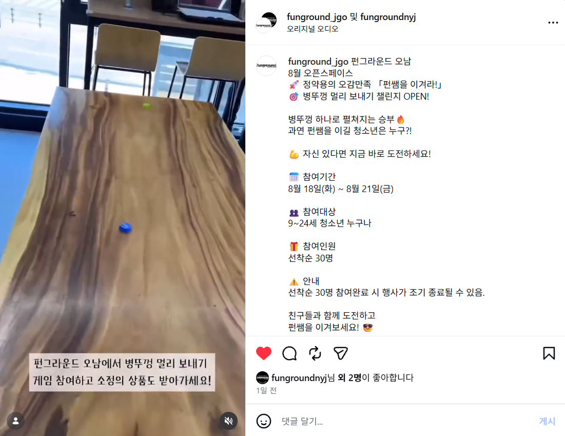 스크린샷 2026-08-07 142841.png