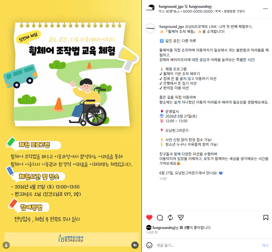 스크린샷 2026-06-11 130226.png