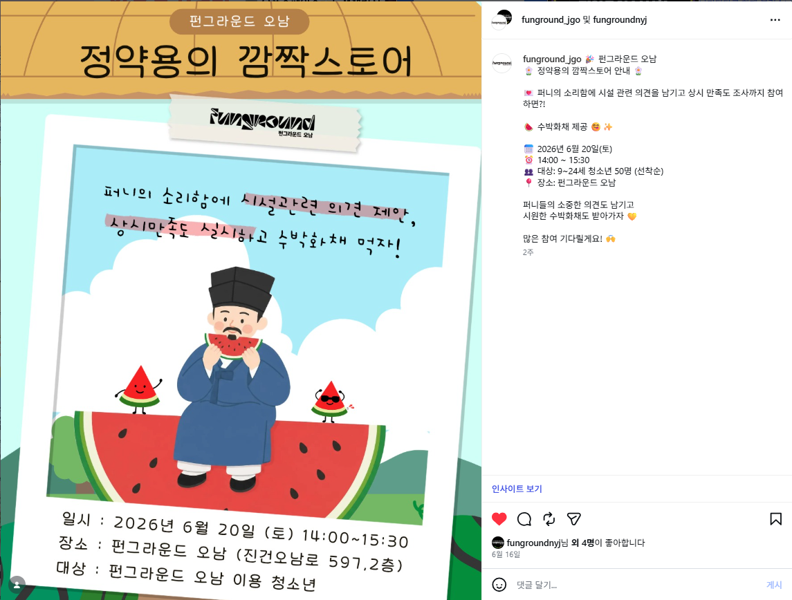 스크린샷 2026-07-01 143626.png