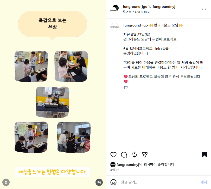 스크린샷 2026-07-08 114247.png