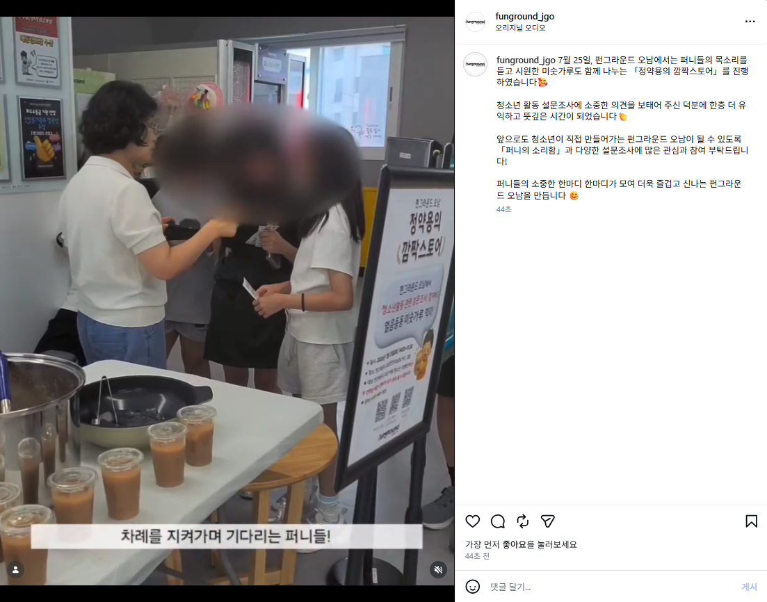 스크린샷 2026-07-25 181821.png