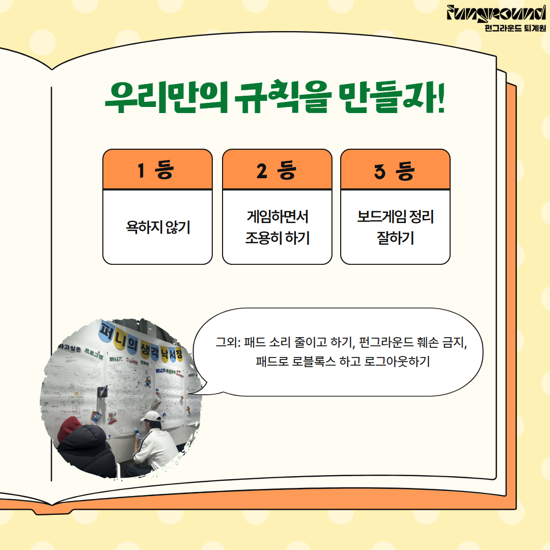 퍼니의 생각 낙서장 (6) (1).jpg