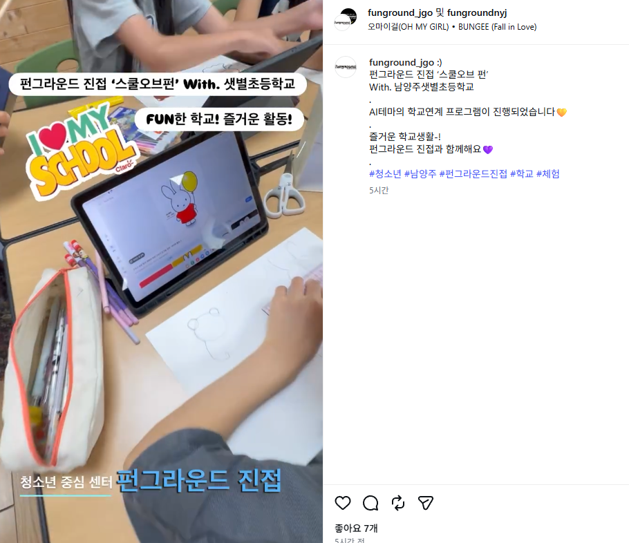 KakaoTalk_20260703_160942022.png