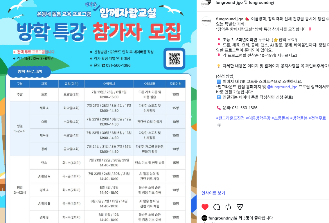 KakaoTalk_20260703_160901862.png