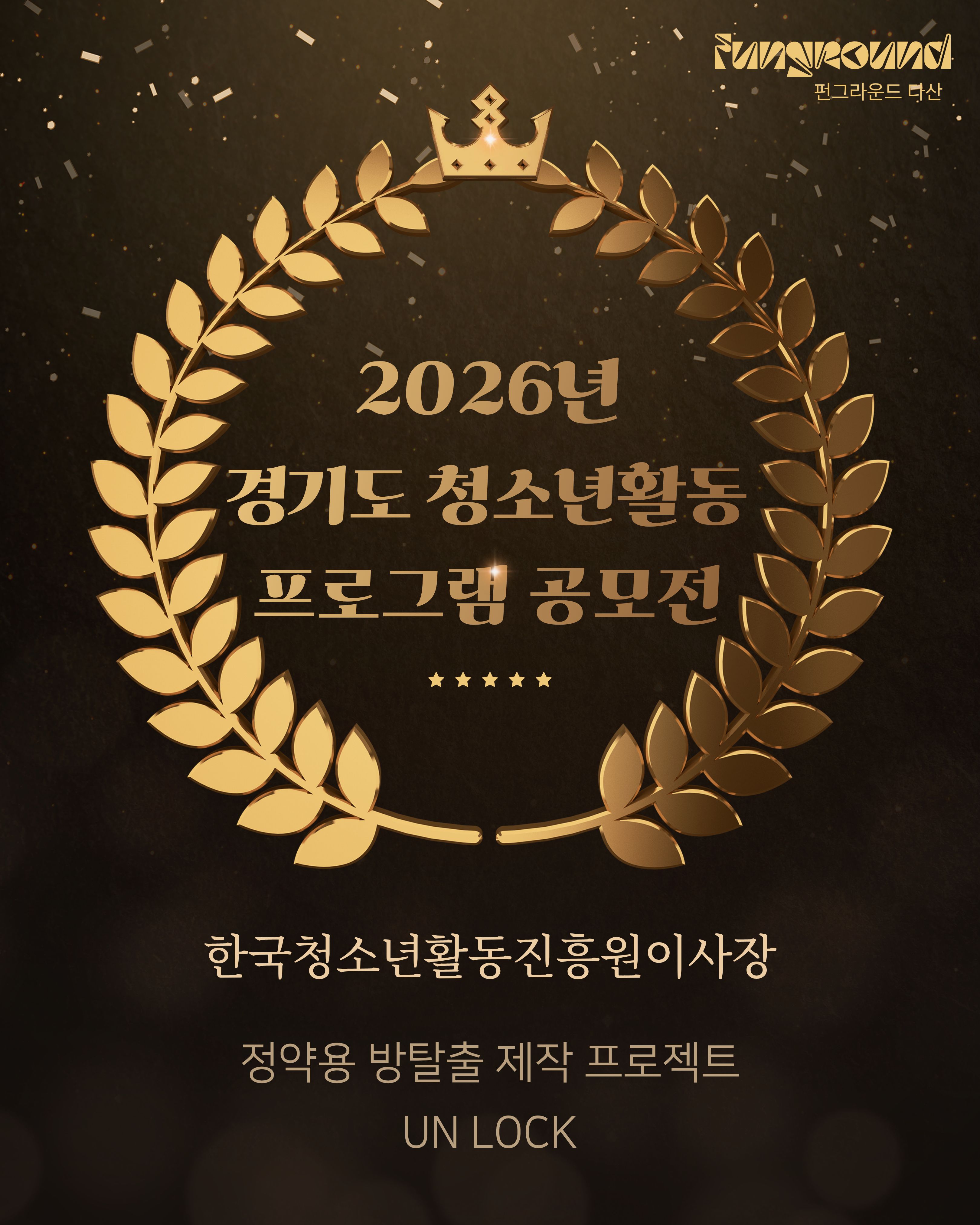 수상 홍보.jpg
