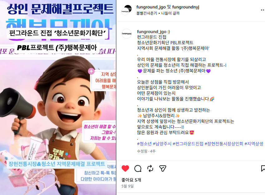 KakaoTalk_20260614_155914011.png