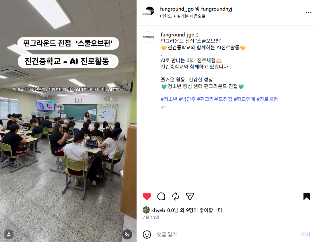 스크린샷 2026-08-12 154130.png