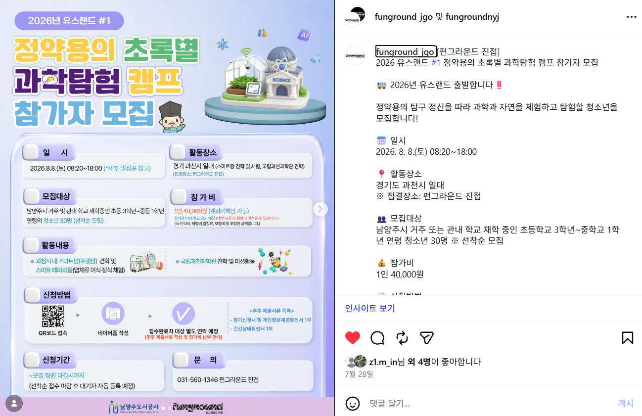 스크린샷 2026-08-12 155335.png