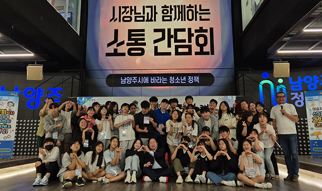 정약용리더십캠프1