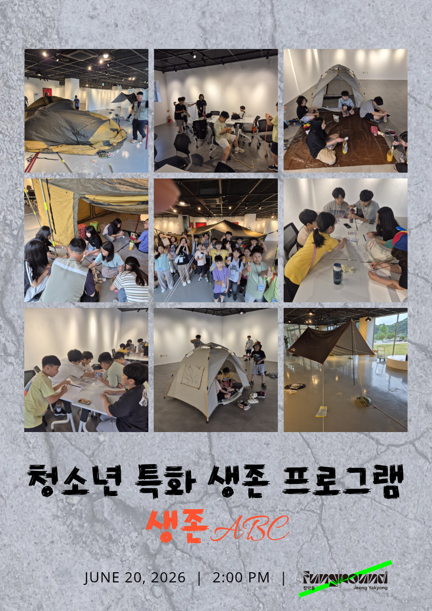 생존ABC 1차.png