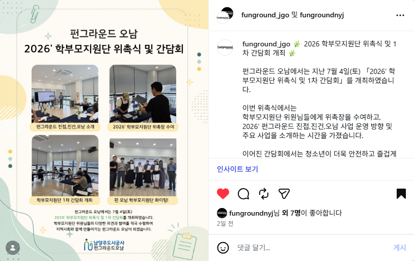 스크린샷 2026-07-08 114314.png