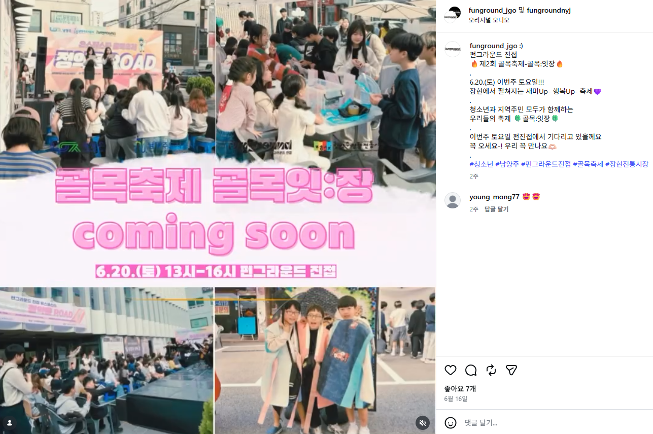 KakaoTalk_20260703_160751698.png