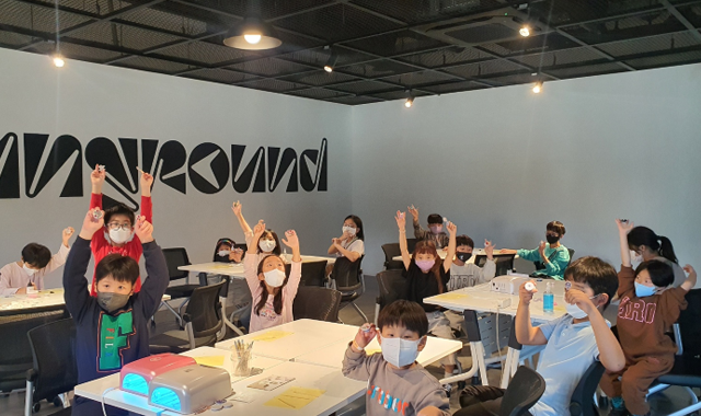 주말체험활동 놀데이 사진1