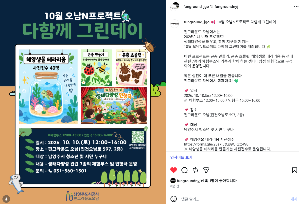 스크린샷 2026-09-19 140858.png