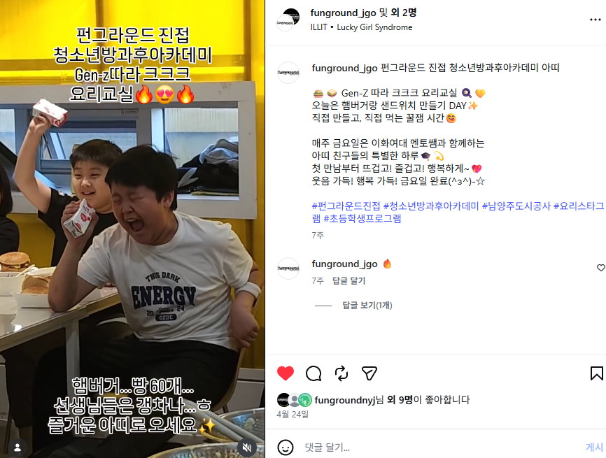 KakaoTalk_20260614_155656941.png