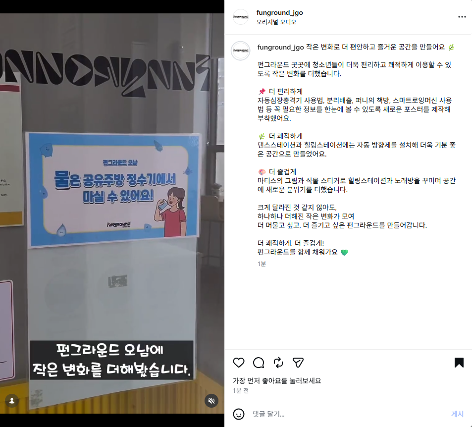 스크린샷 2026-08-14 174528.png