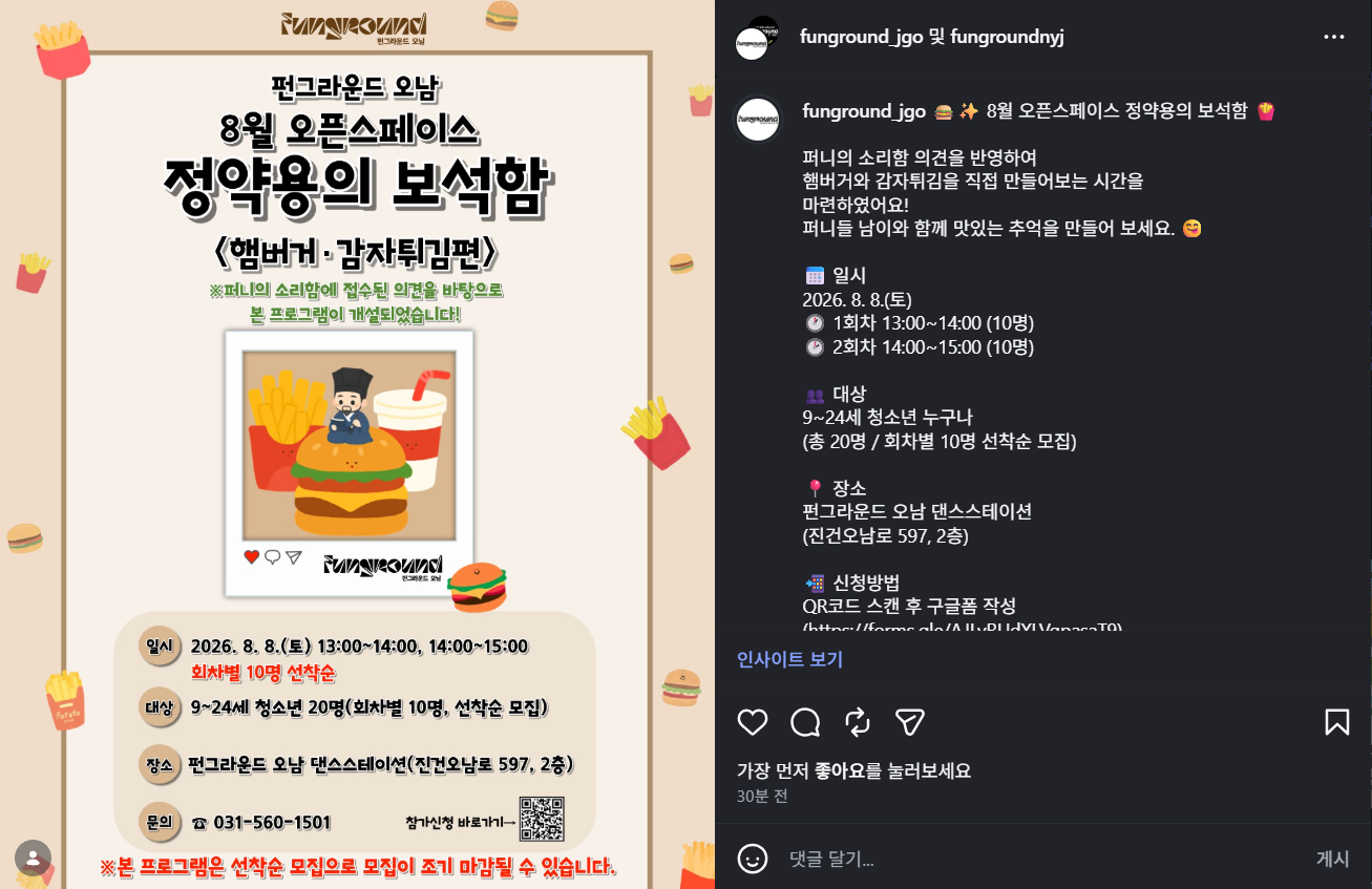스크린샷 2026-07-24 105652.png