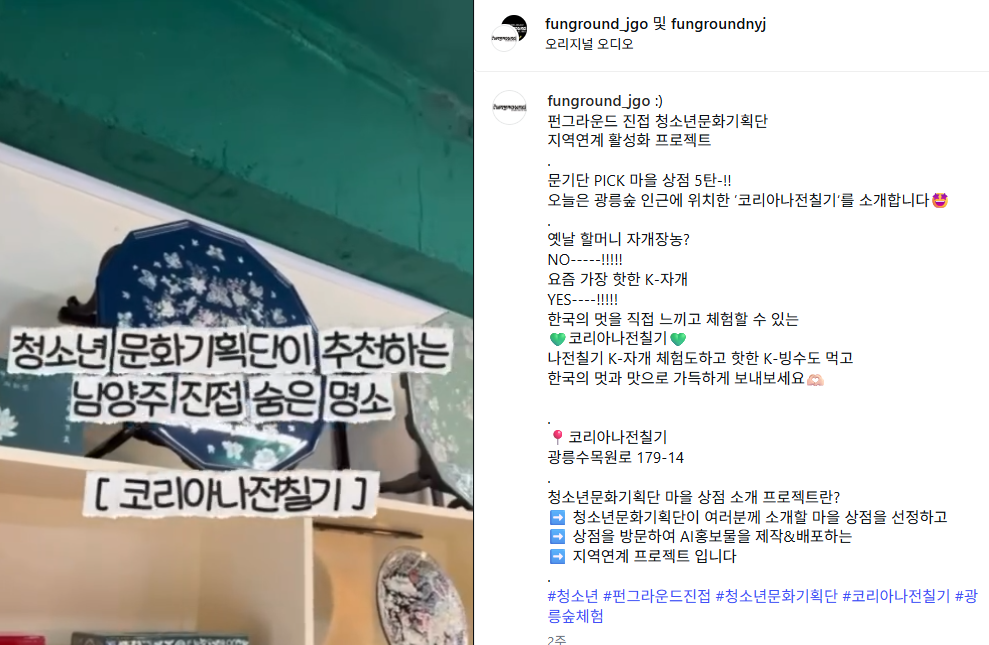 KakaoTalk_20260917_173049472.png