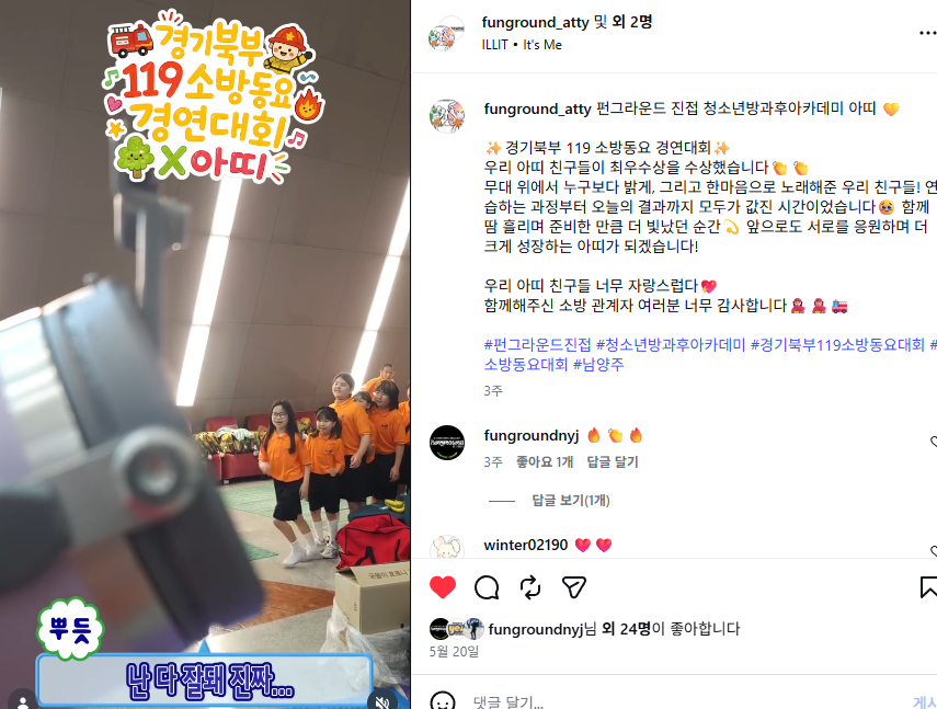 KakaoTalk_20260614_160110569.png