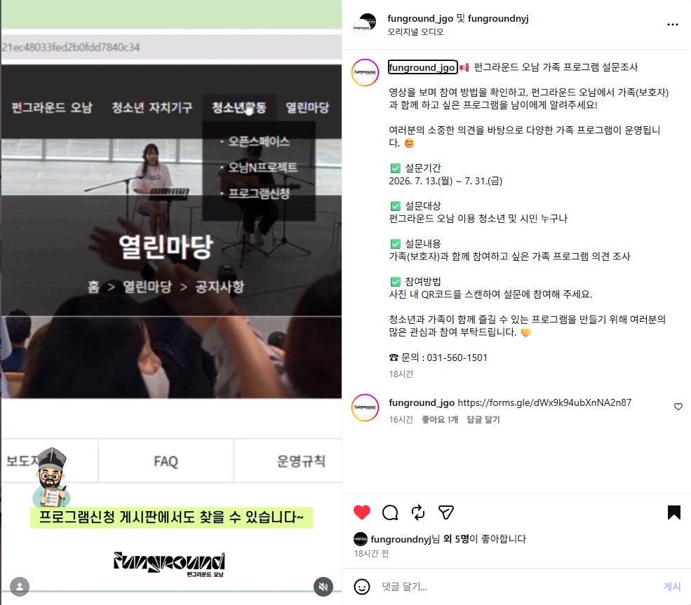 스크린샷 2026-07-21 103827.png