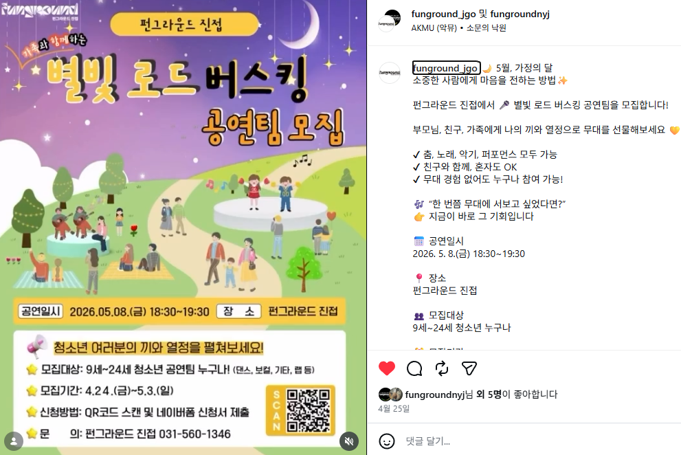 KakaoTalk_20260614_155716496.png