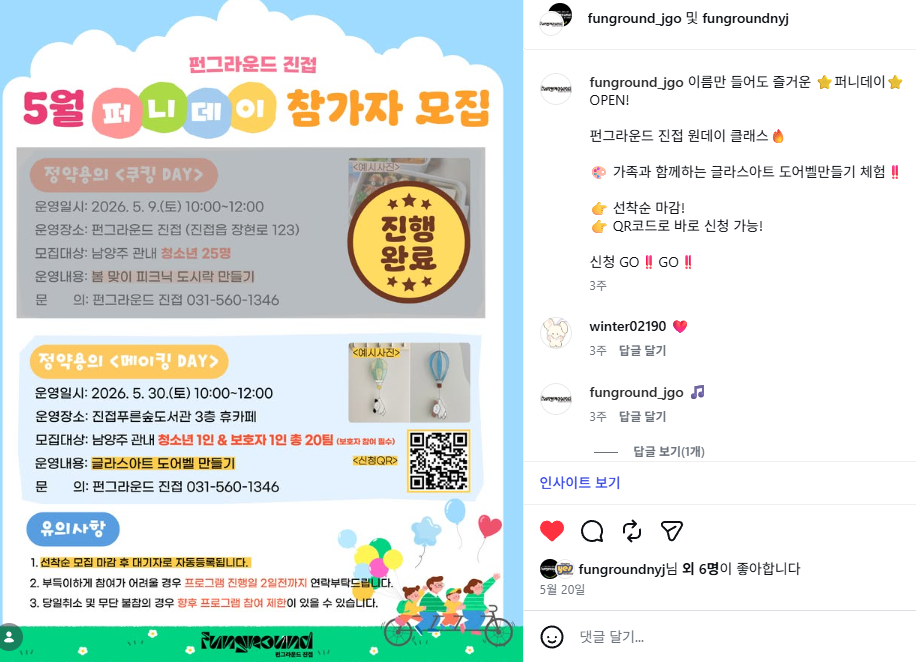 KakaoTalk_20260614_160052463.png
