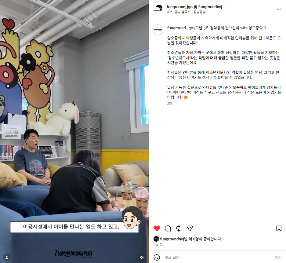 스크린샷 2026-06-11 130151.png