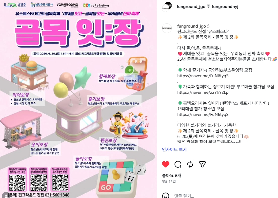 KakaoTalk_20260614_160003920.png