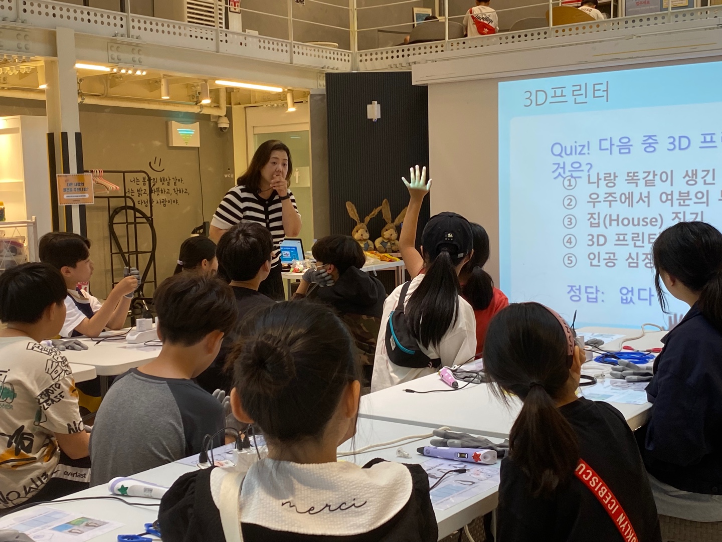 미래기술프로젝트 대표사진