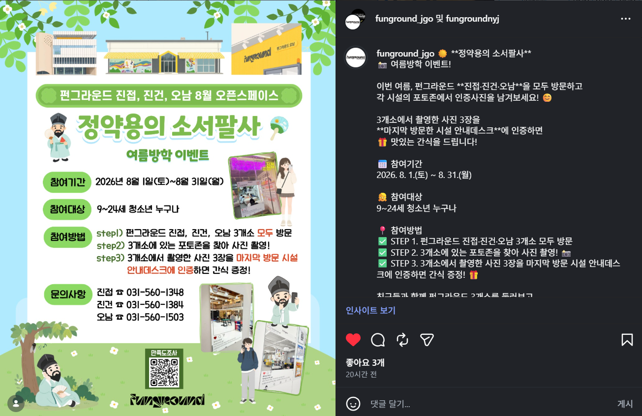 스크린샷 2026-07-24 113307.png