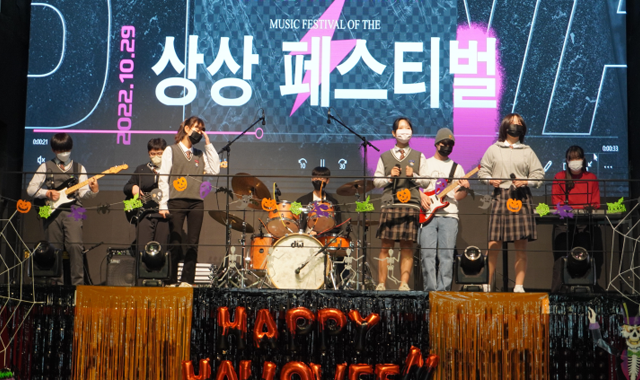 상상페스티벌 사진1