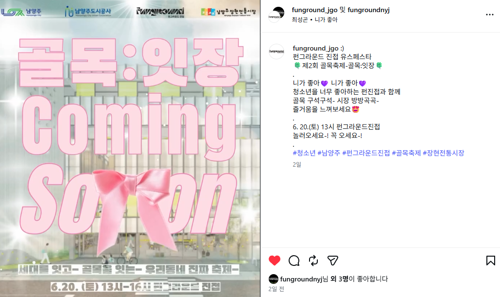 KakaoTalk_20260614_160301209.png