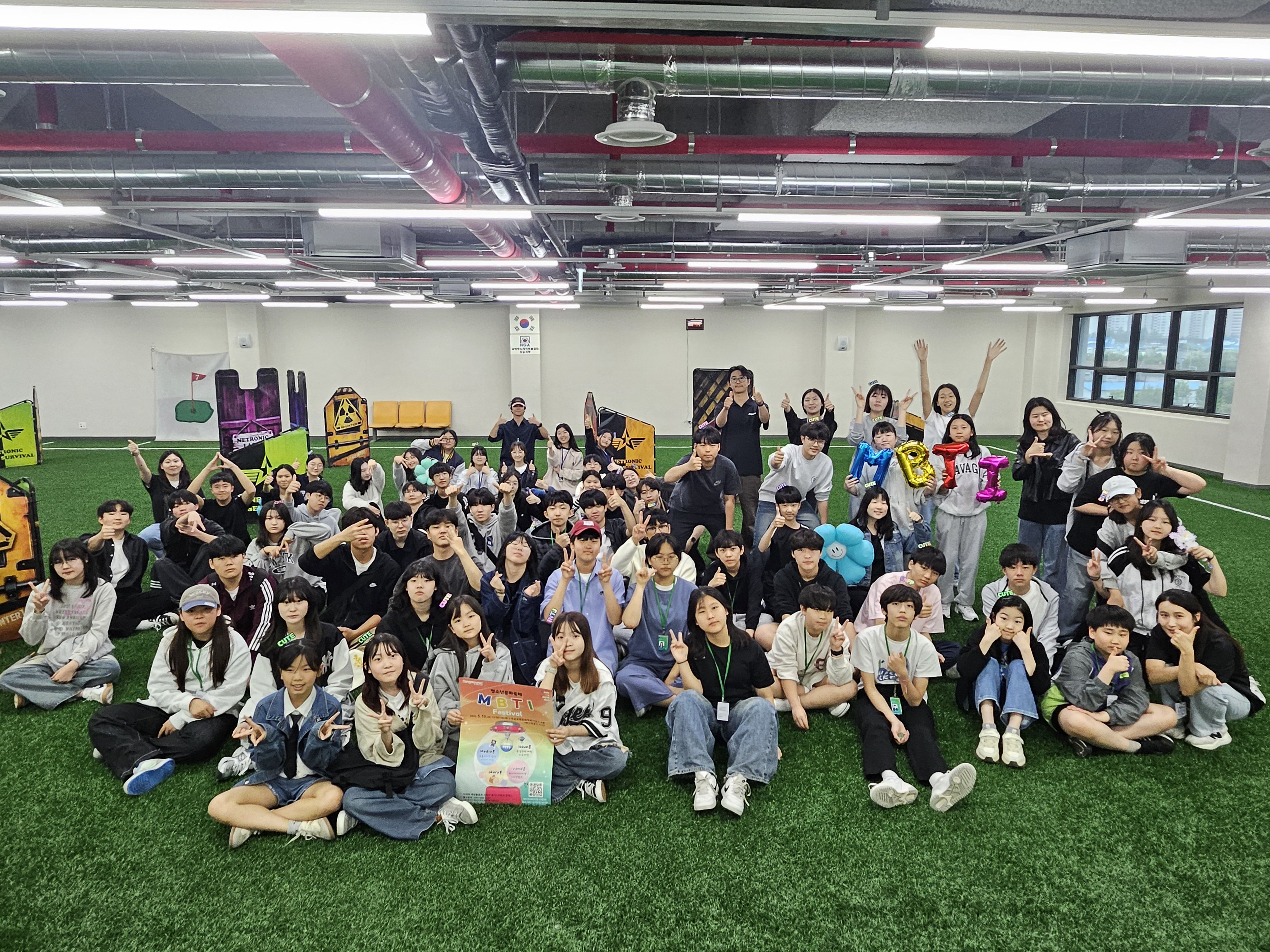 청소년문화축제