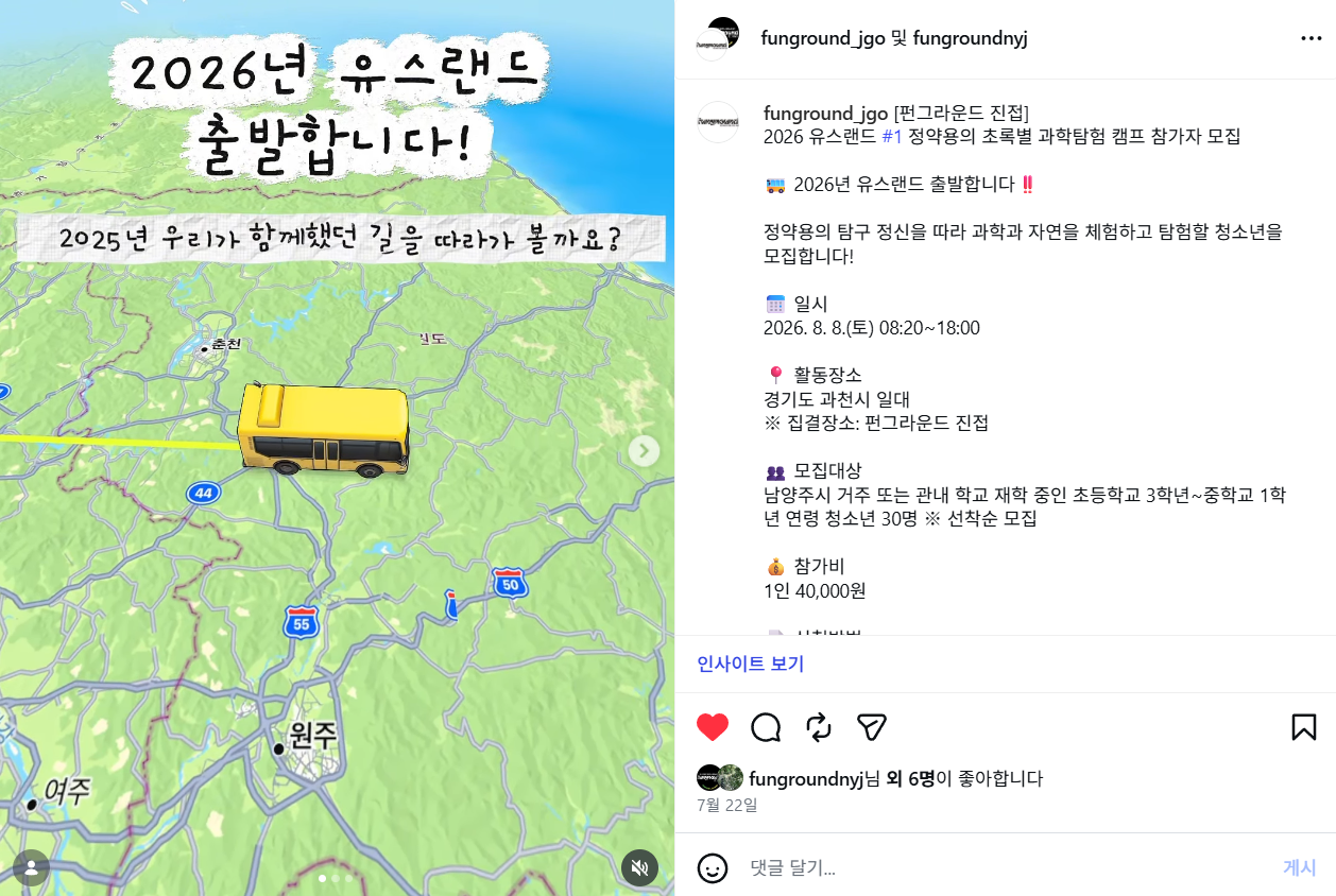 스크린샷 2026-08-12 154447.png