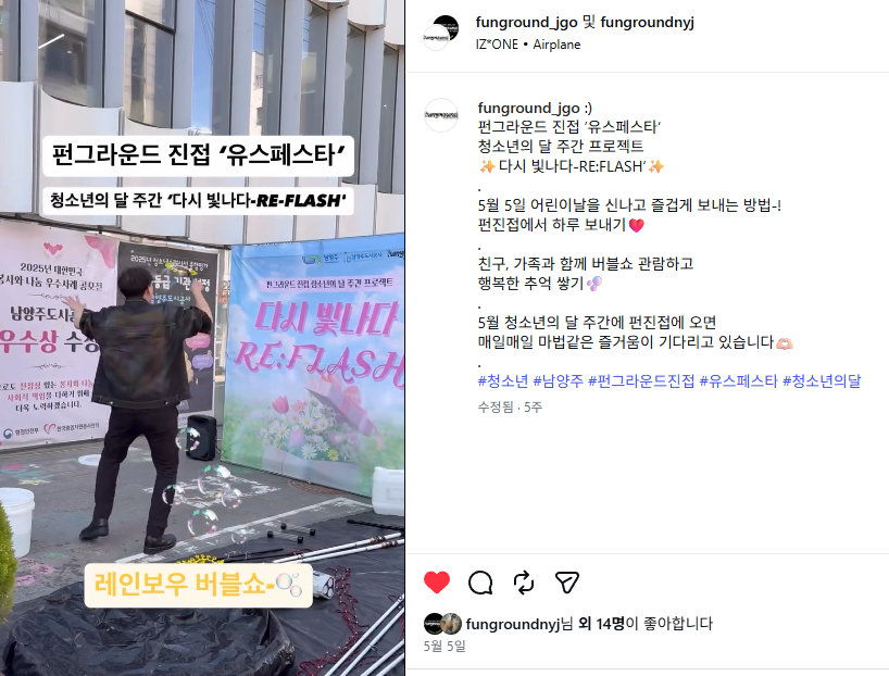 KakaoTalk_20260614_155835542.png
