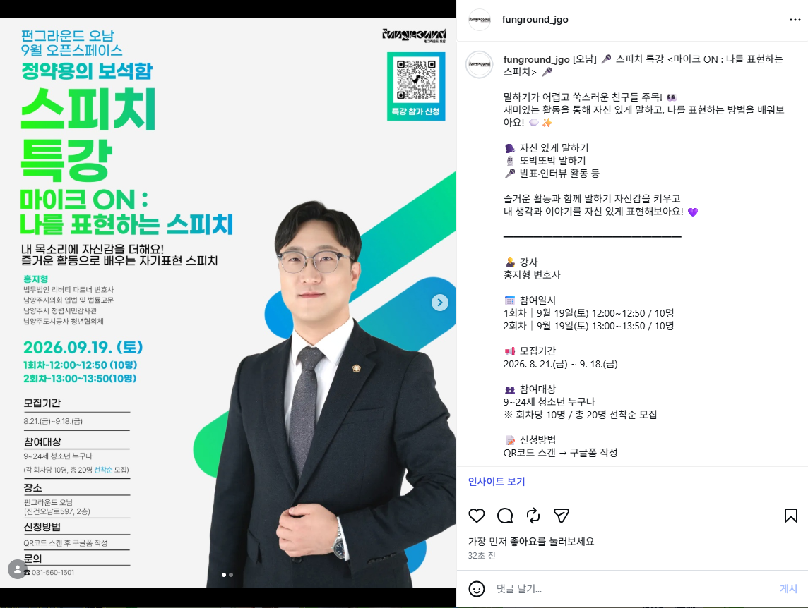 스크린샷 2026-08-21 141138.png