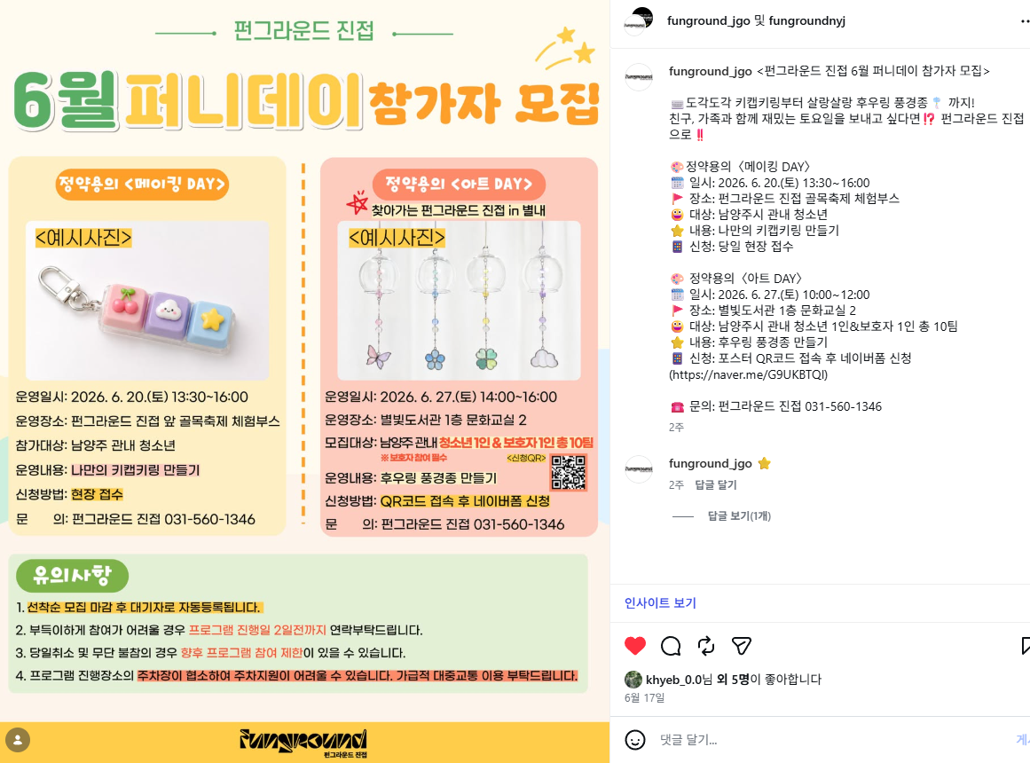 KakaoTalk_20260703_160800816.png